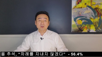 송봉후의 레알 뉴스 글로벌 (09.20.2023)