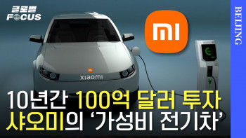 서울경제 특파원