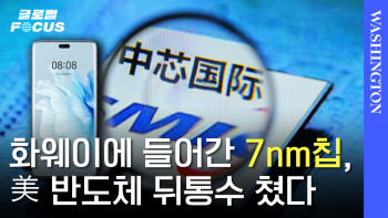 서울경제 특파원
