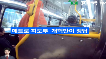 한국TV 뉴스