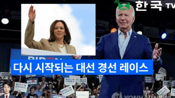 한국TV 뉴스