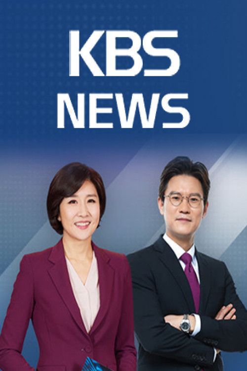 korean kbs news