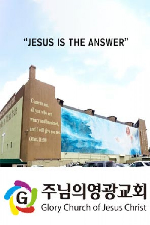 Glory church of Jesus Christ - Hankook TV