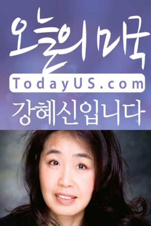 Today′s America - Hankook TV